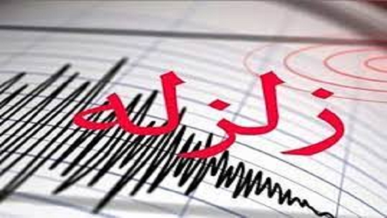 وقوع زلزله ۴.۹ ریشتری در بدخشان