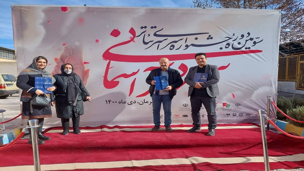 نمایش "روزگار سرد" کردستان در جشنواره بین المللی تئاتر فجر