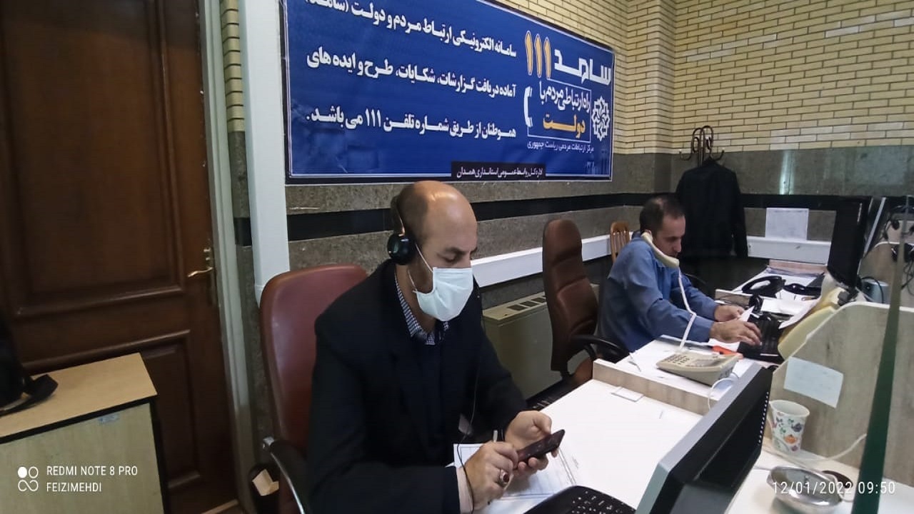 مدیرکل راهداری همدان در مرکز سامد به شهروندان پاسخ داد