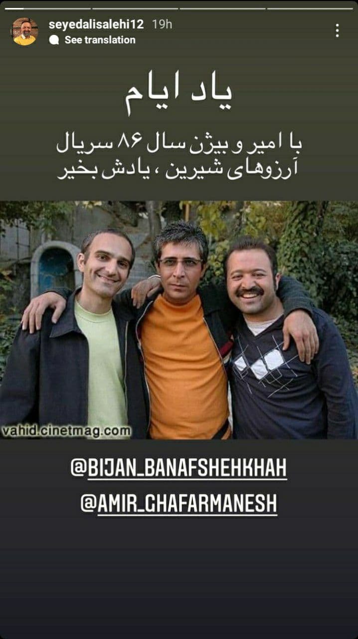 علی صالحی