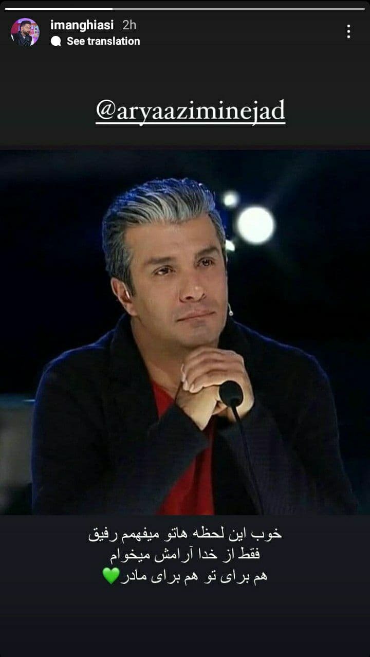 عصر جدید