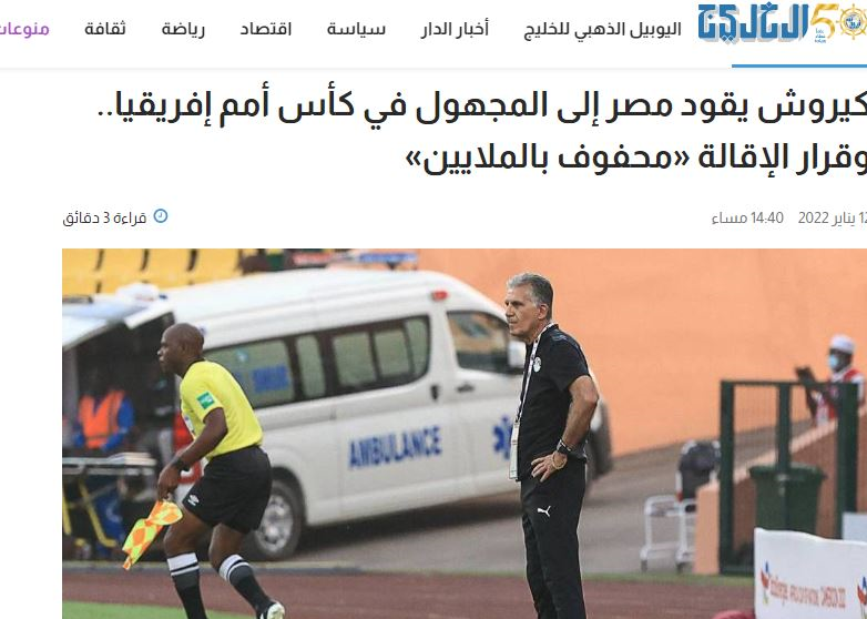 کارلوس کی روش