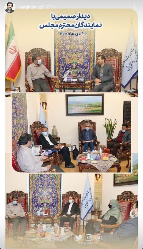 عزت الله ضرغامی