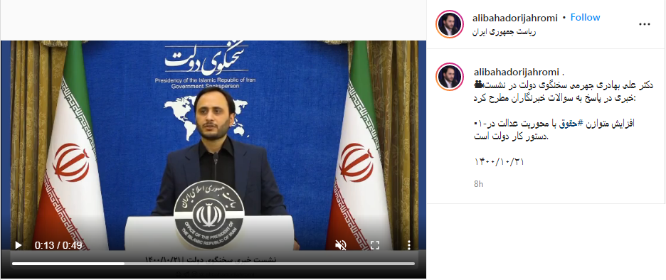 علی بهادری جهرمی