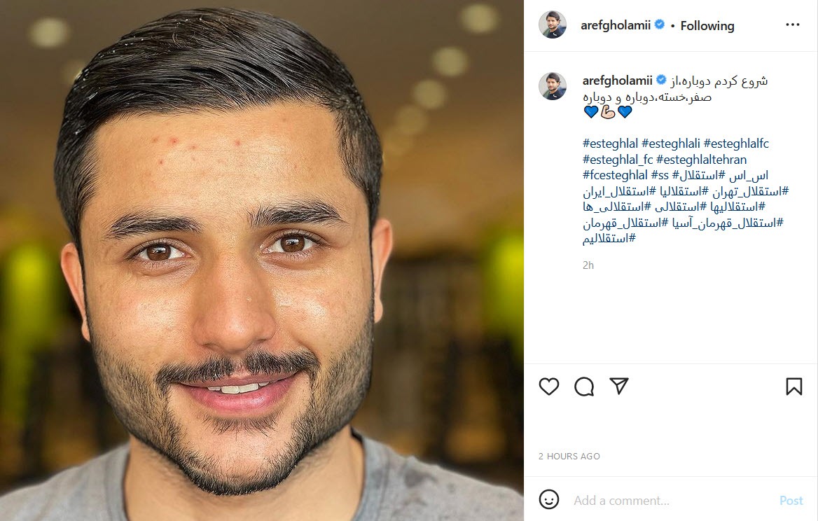 عارف غلامی