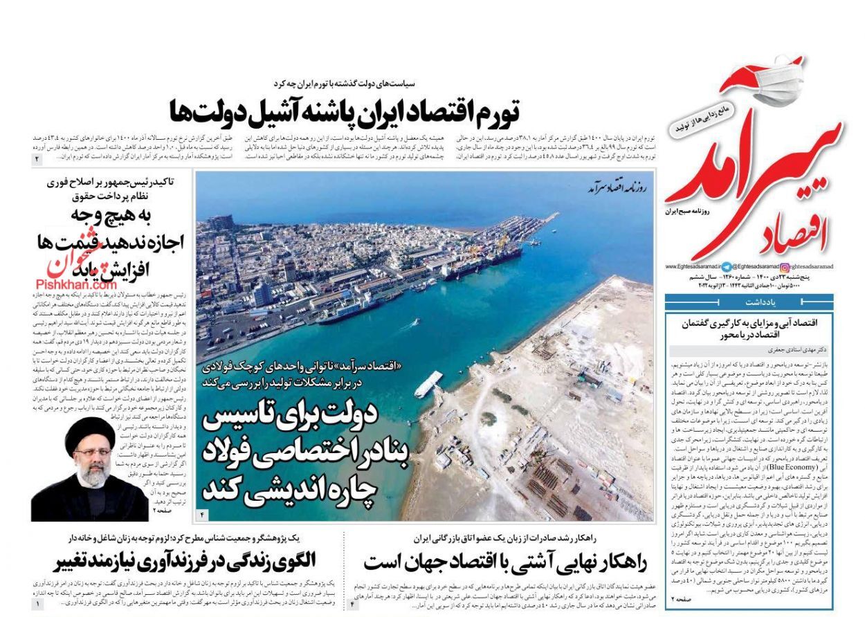 خروج ۶ میلیارد دلار سرمایه از کشور/ افزایش تسهیلات بانکی ناجی بازار مسکن/ نظام پرداخت حقوق باید فوری اصلاح شود