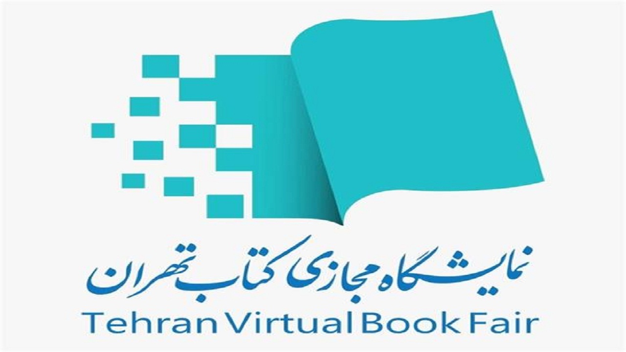اعلام شرایط دریافت بن اعتباری خرید کتاب