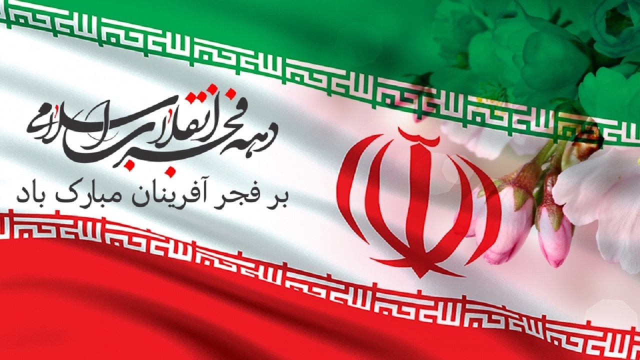 برگزاری جشن‌های پیروزی انقلاب اسلامی در کانون‌های فرهنگی هنری مساجد همدان