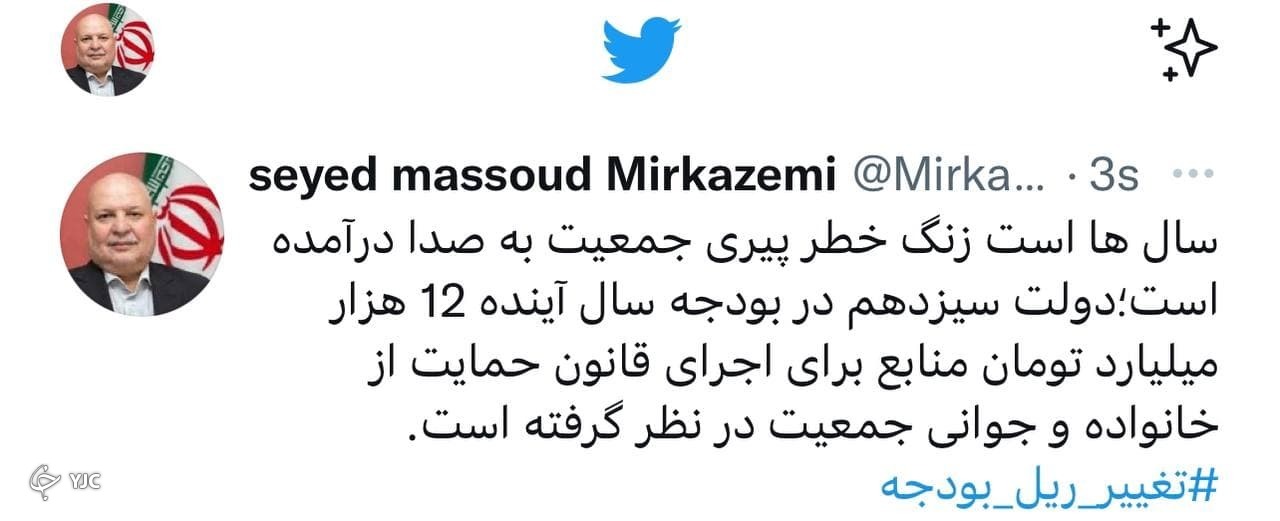 هزار میلیارد برای اجرای قانون حمایت از جوانی جمعیت هزار میلیارد برای اجرای قانون حمایت از جوانی جمعیت