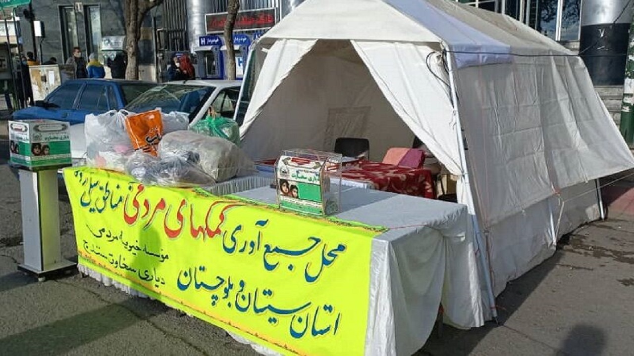 جمع آوری کمک های مردمی برای سیل زدگان سیستان و بلوچستان در سنندج