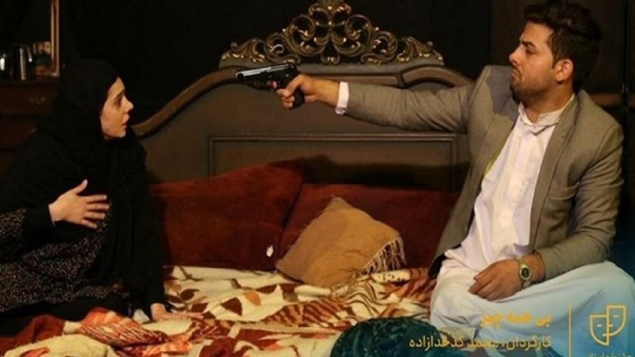 «بی همه چیز» به روی صحنه می رود