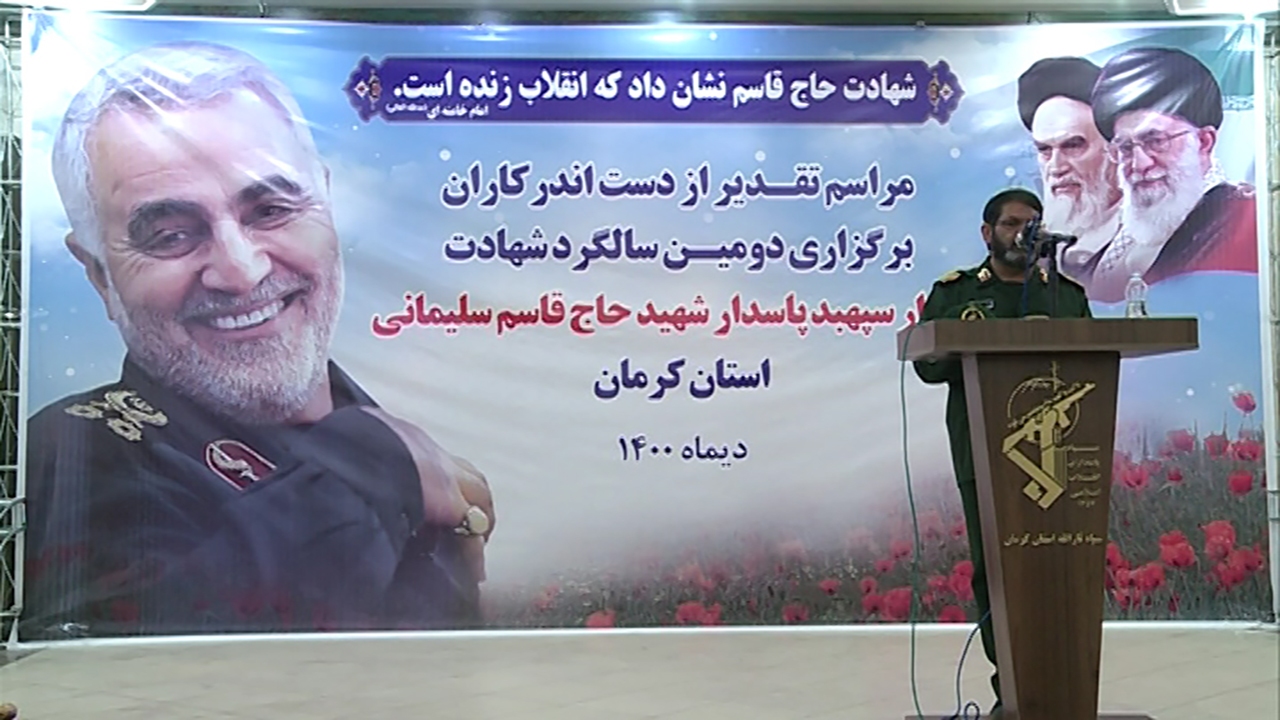 برگزاری بیش از ۲ هزار یادواره خانگی شهید در کرمان