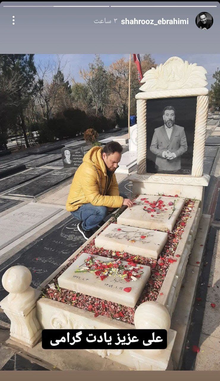 بازیگر &laquo;خانه امن&raquo; بر سر مزار علی انصاریان