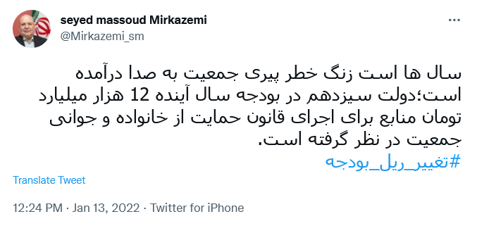 پست میرکاظمی