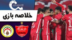 باشگاه خبرنگاران -خلاصه بازی پرسپولیس و فجرسپاسی + فیلم