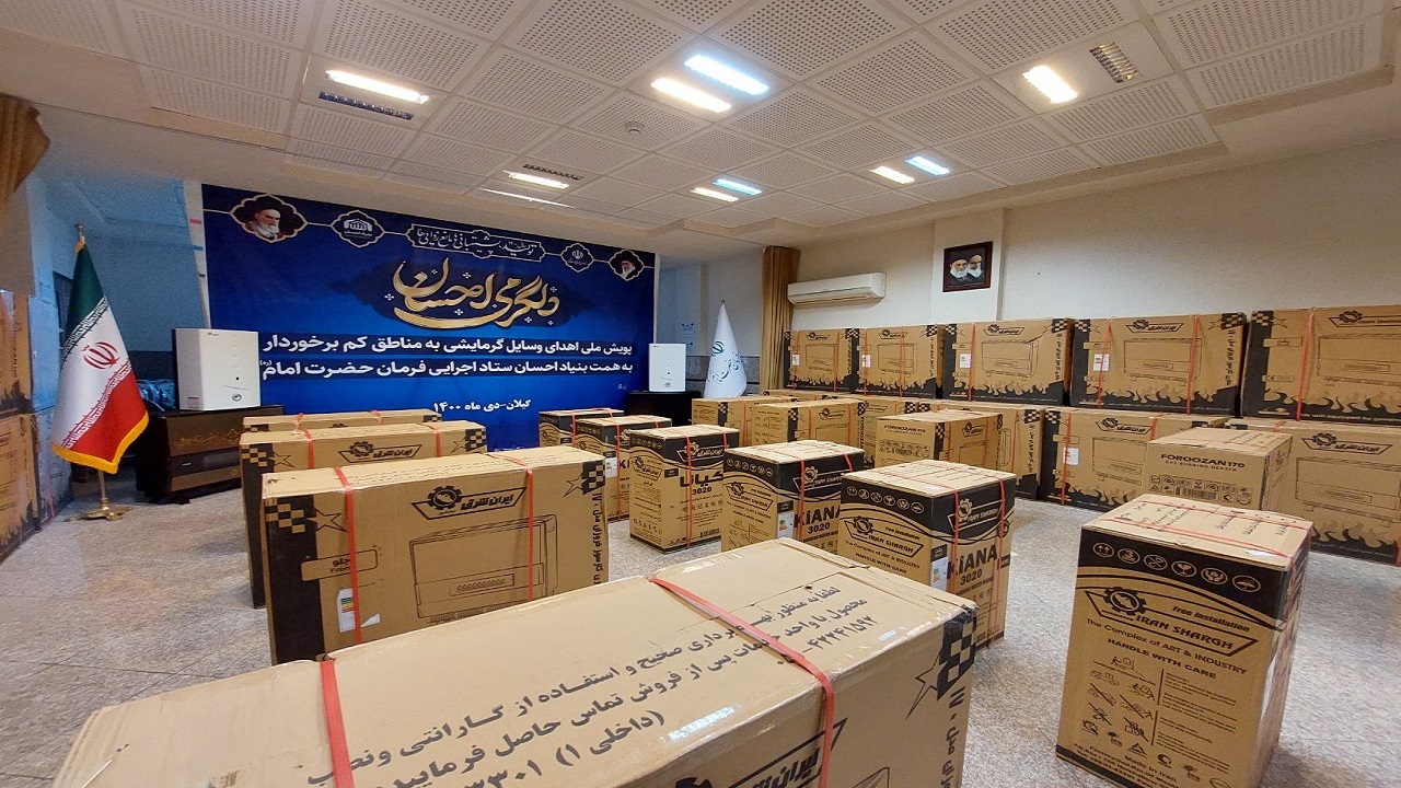 گرمای مهر گیلانی‌ها در دل سرمای زمستان