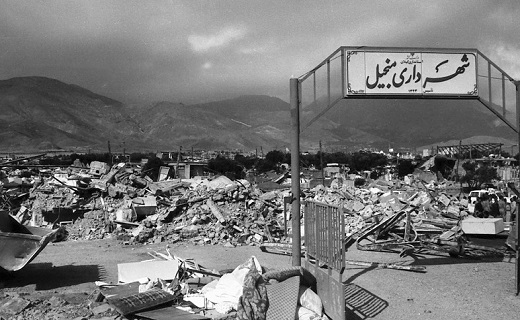 زلزله مرگبار رودبار و منجیل