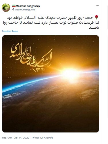 حضرت مهدی حضرت مهدی