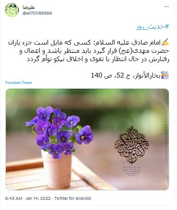 حضرت مهدی حضرت مهدی