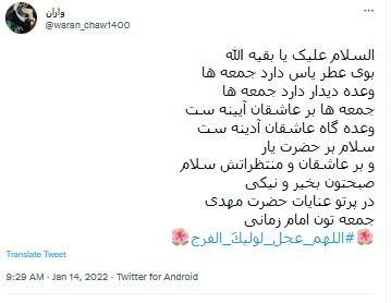 حضرت مهدی حضرت مهدی