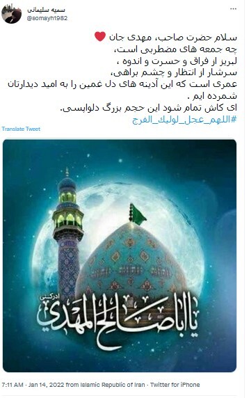 حضرت مهدی حضرت مهدی