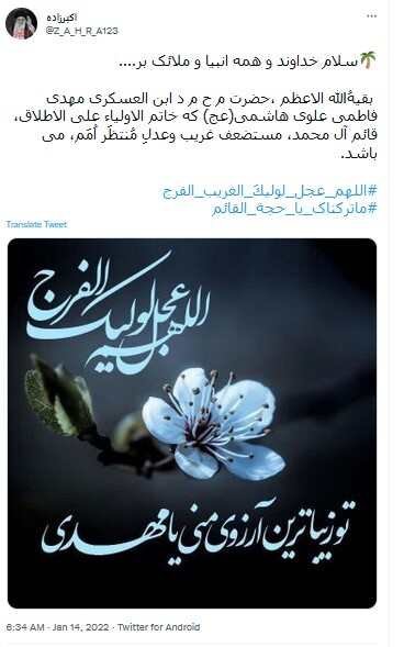 حضرت مهدی حضرت مهدی