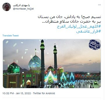 حضرت مهدی حضرت مهدی