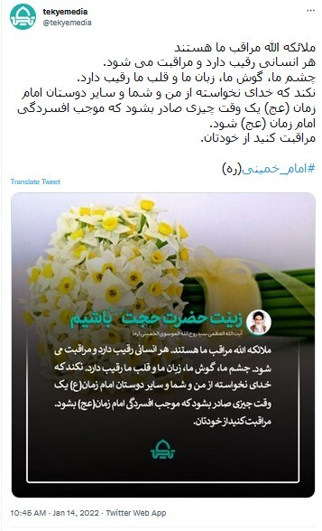 ظهور منجی ظهور منجی