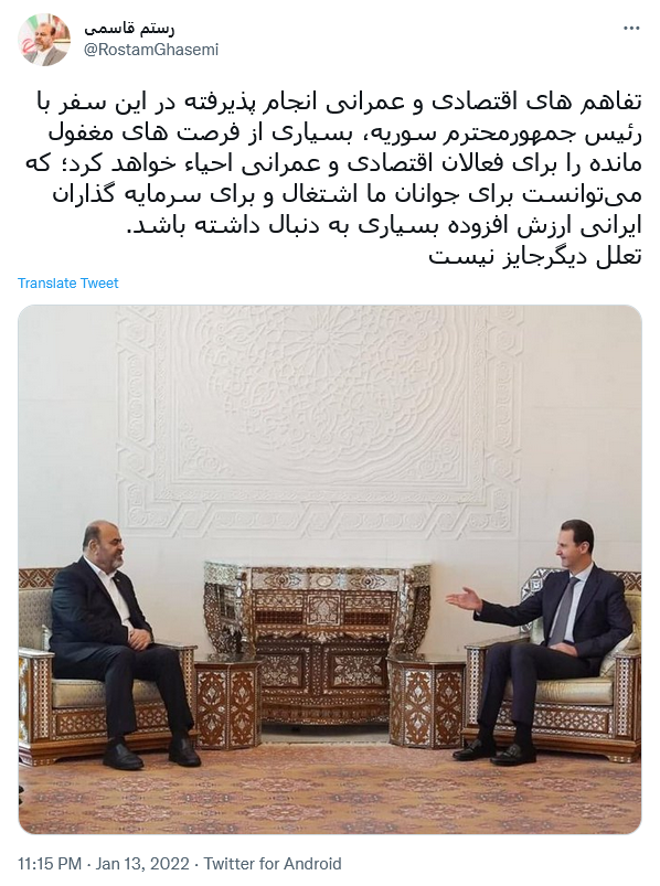 توئیت قاسمی