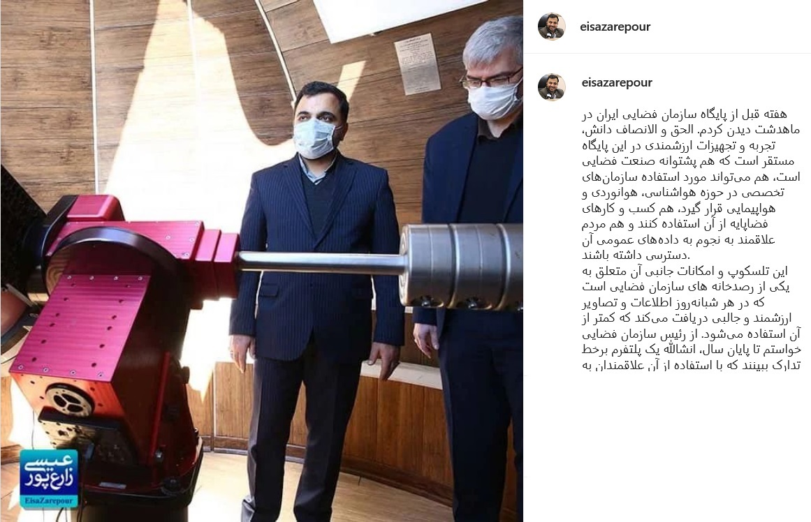 پست زارع پور