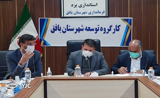 سفر استاندار یزد به شهرسان بافق+ تصاویر