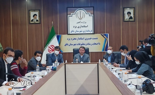 سفر استاندار یزد به شهرسان بافق+ تصاویر