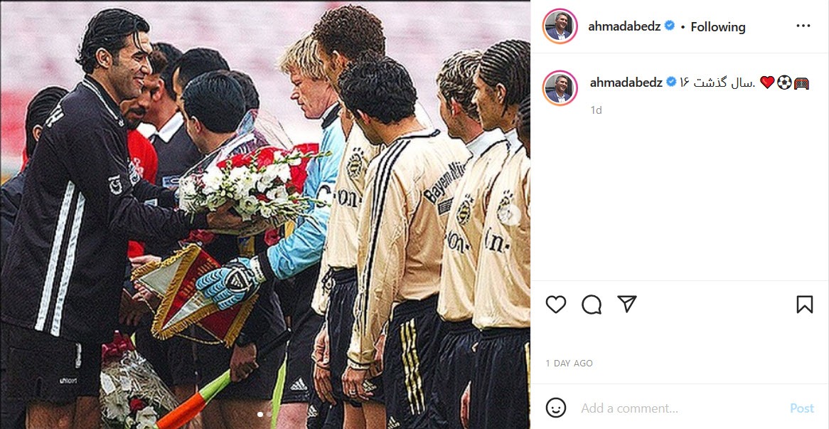احمدرضا عابدزاده