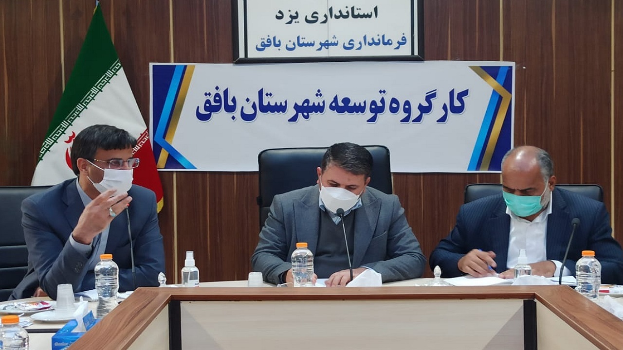 برنامه ریزی برای اتمام پروژه‌های کلان بافق در سفر استاندار به این شهرستان
