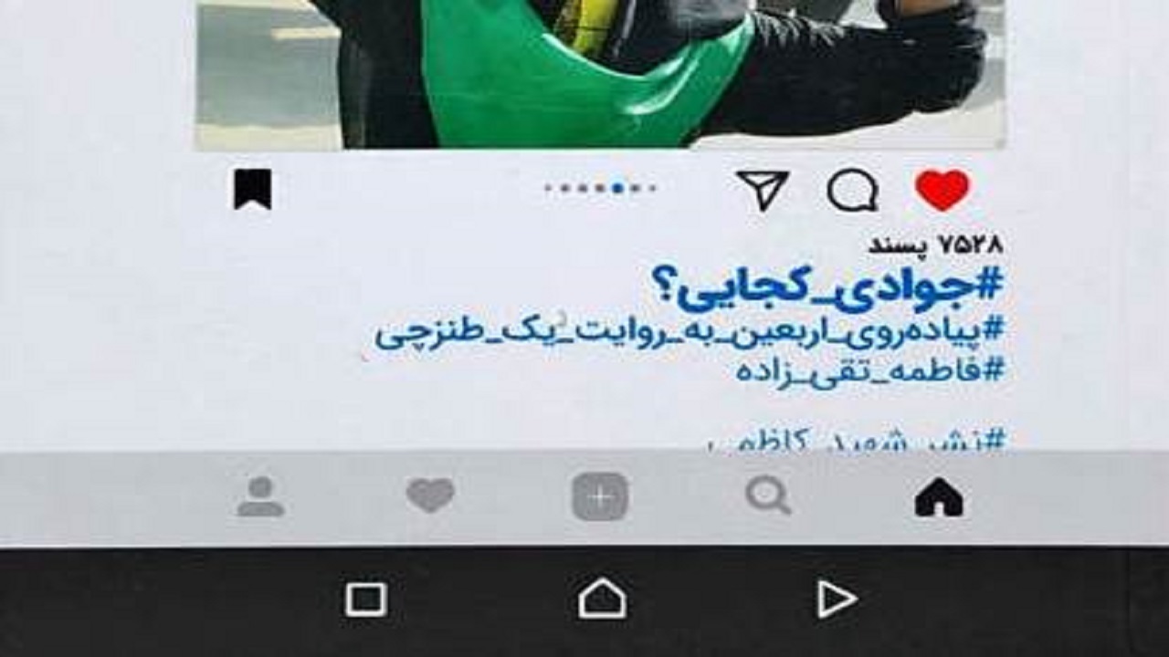 از رادیو من را نویسنده کرد تا جوادی کجایی؟