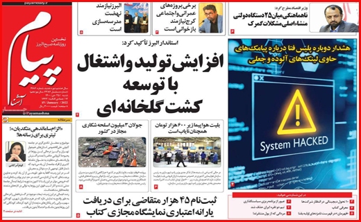 پیام