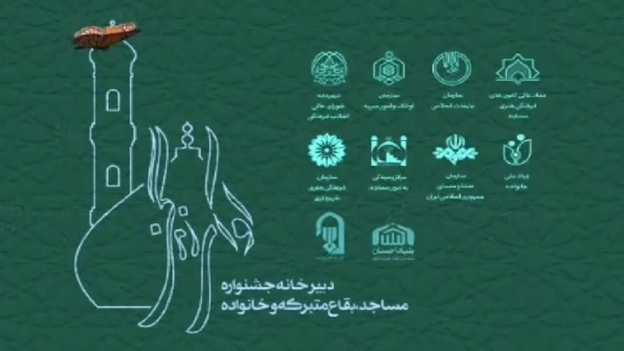 انتشار فراخوان جشنواره آوای زندگی در چهارمحال و بختیاری