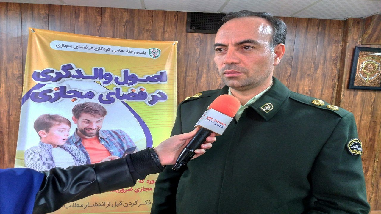 دومین پویش مردمی کودکان سایبری در زنجان برگزار شد