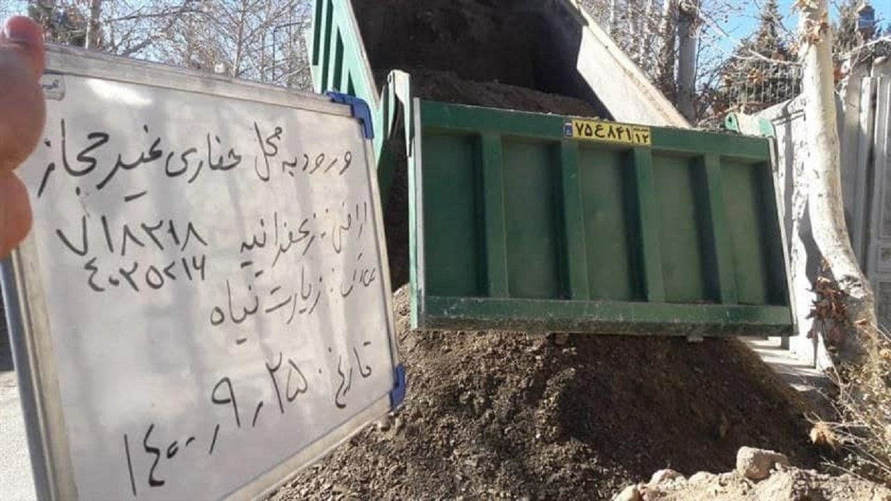 ۴۸۹ چاه‌ غیرمجاز در خراسان رضوی پُر‌ شد