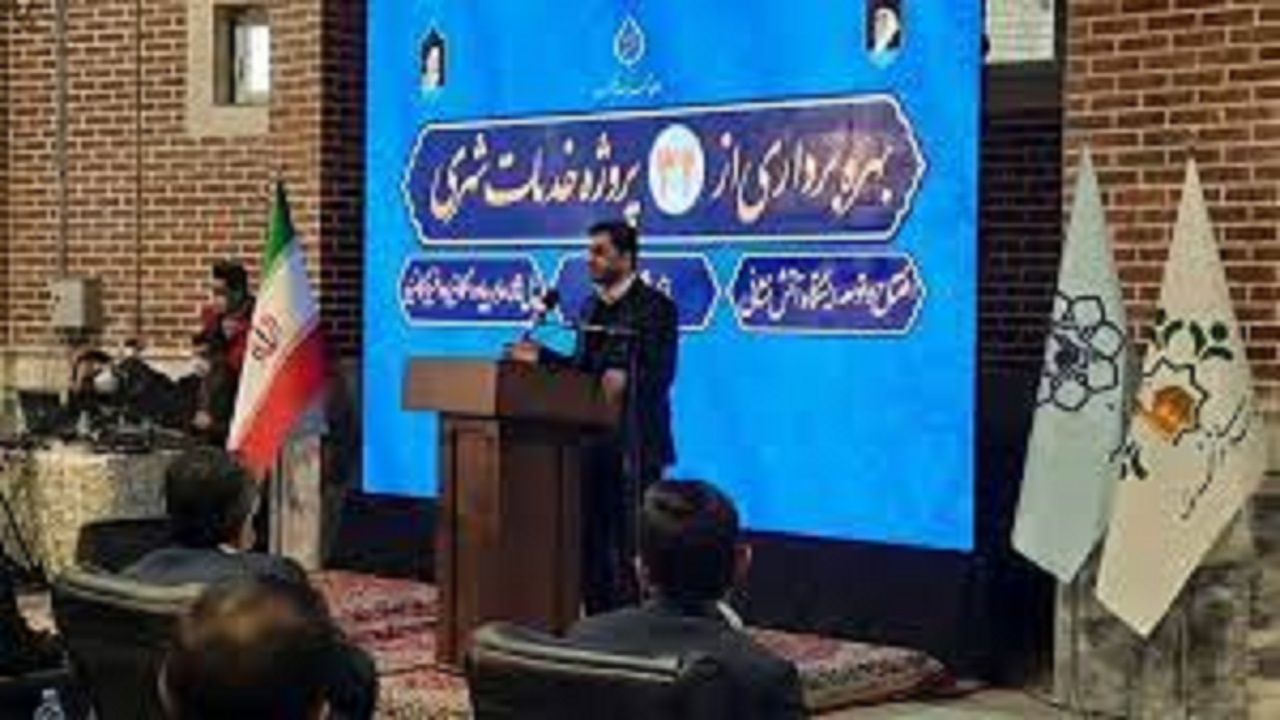 بهره‌برداری از طرح‌های خدمات شهری در مشهد