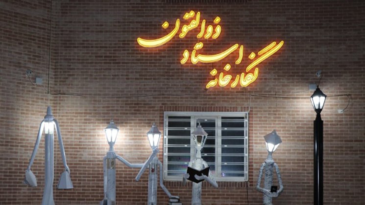 رمز گشایی از المان‌های اشراق در آباده