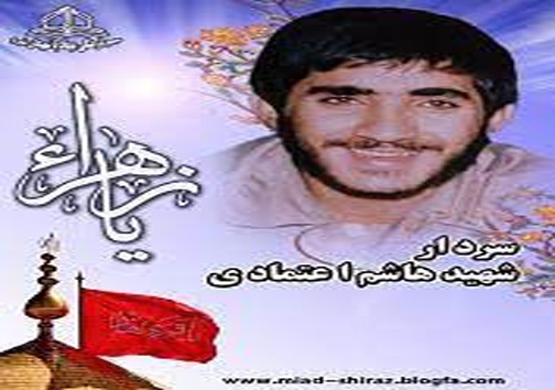 از سنگر سپیدان تا سنگر شلمچه