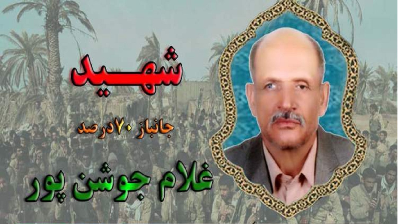 مراسم تشییع پیکر بسیجی و جانباز ۷۰ درصد در منوجان برگزار شد