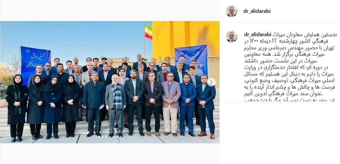 پست دارابی
