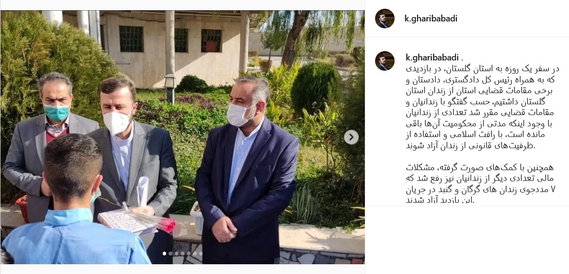 پست غریب آبادی