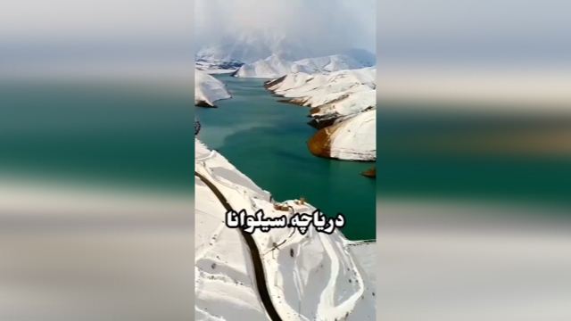 شهر سیلوانا در ایران، یکی از ۱۹ منطقه‌ی جهان که اکسیژن خالص دارد + فیلم
