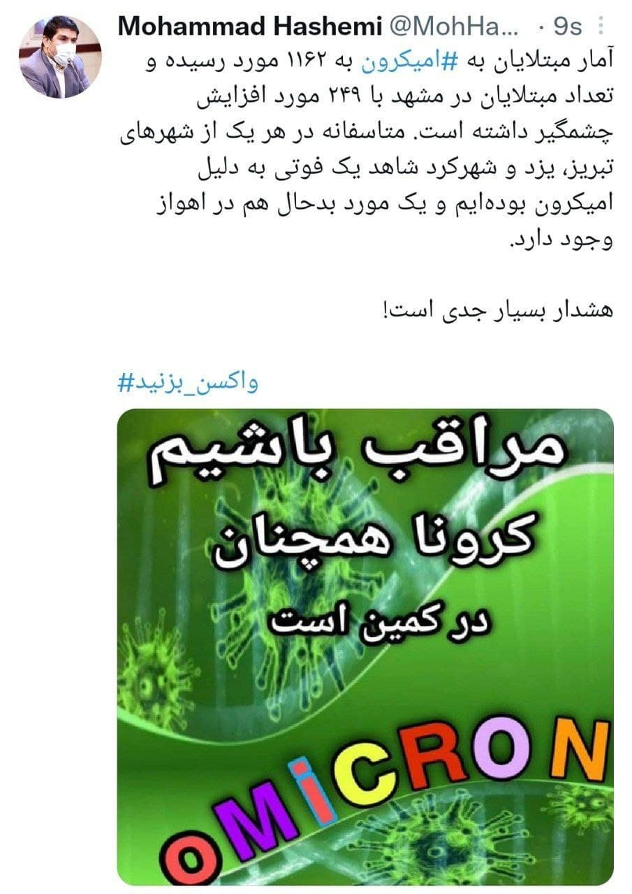 کرونا کرونا
