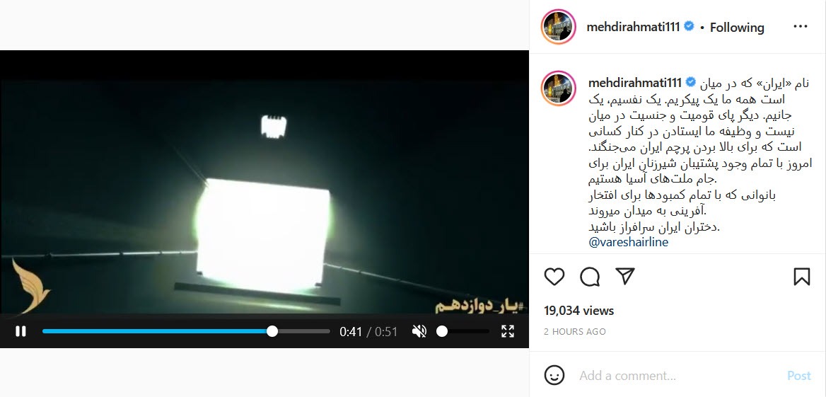 مهدی رحمتی