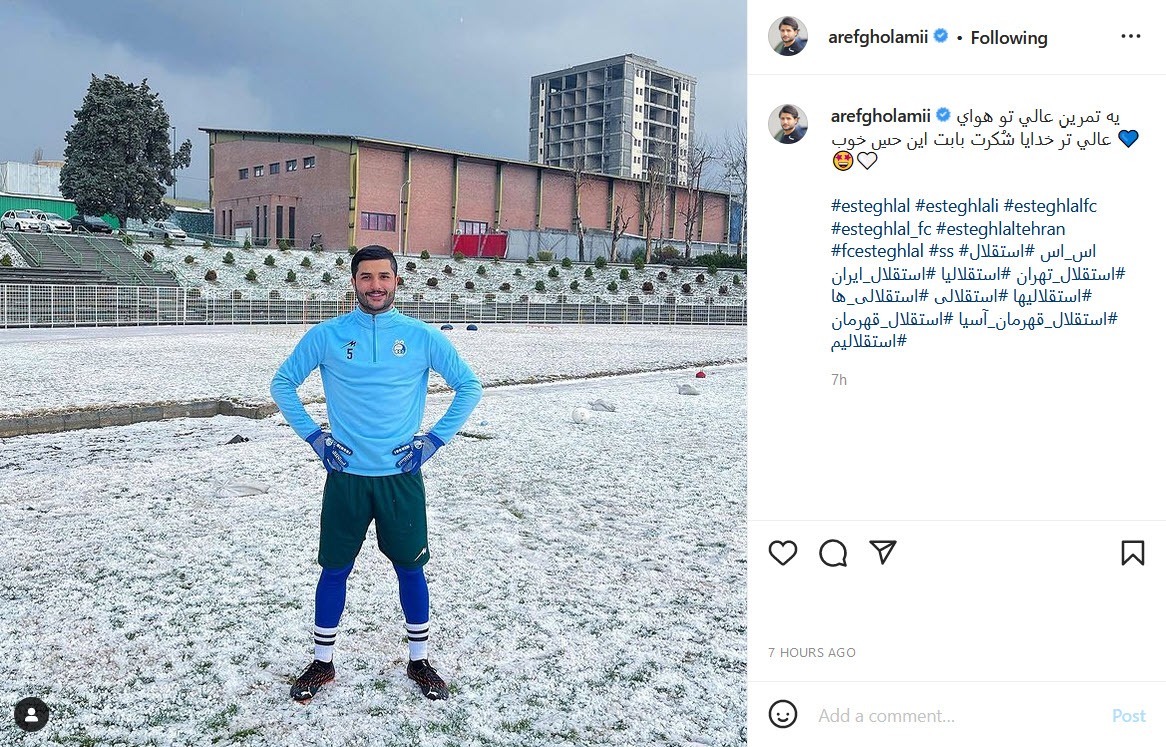 عارف غلامی 