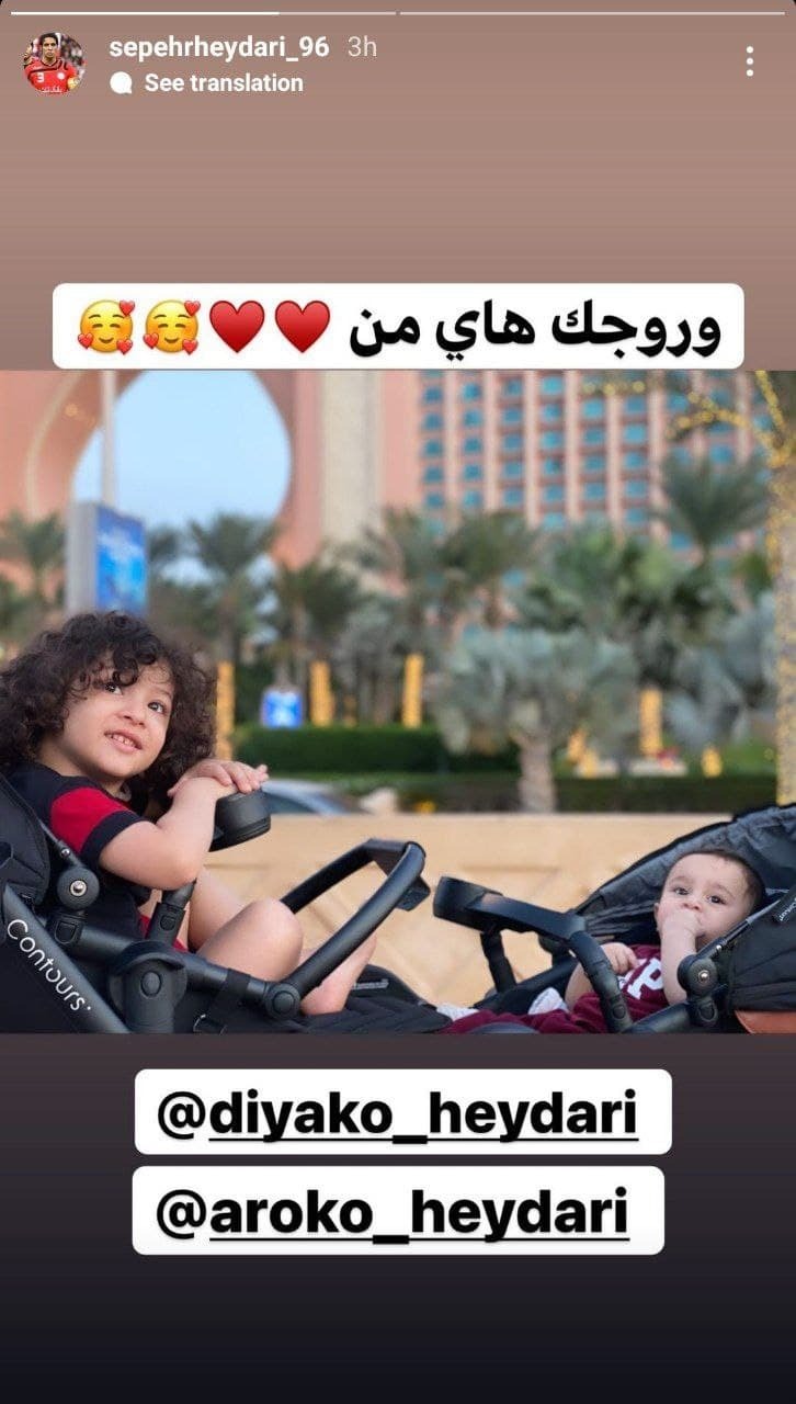 سپهر حیدری